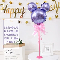 Светло -фиолетовый стол с головой Miki Ploating