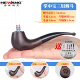 Hewang Smoke Bighting Старый стиль в стиле ручной работы изгибающих клыков, клыков, засухи, бутерброды с засухой дым, сэндвичи с сандаловым дымом, фильтровая сигарета с твердым деревом.