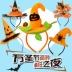 Halloween ăn mặc cung cấp đạo cụ mạng nhện phù thủy mũ người lớn trẻ em vương miện headband bí ngô mũ headband - Sản phẩm Đảng / Magic / Hiệu suất