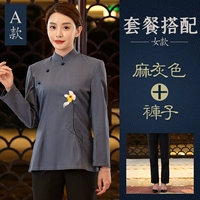 Хизер Серый женский с длинными рукавами + брюки