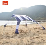 Навес для путешествий, пляжная палатка, ультрафиолетовый дышащий простой солнцезащитный крем, защита от солнца, УФ-защита