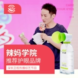 Капли для глаз, повязка для глаз, осветляющий красный (черный) чай от мешков под глазами, компресс, комплект