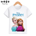 Disney Ice Romance Trẻ em mặc áo thun ngắn tay Công chúa Aisha In áo thun Dịch vụ tùy chỉnh - Áo thun shop bán đồ trẻ em Áo thun