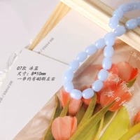 07 Ice Blue (1 струна) 07 Ice Blue (1 струна)