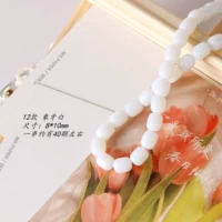 12 белая слоновая кость (1 строка) 12 белая слоновая кость (1 строка)