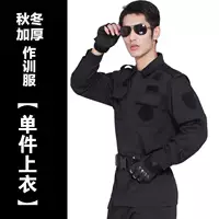 Осенний и зимний стиль (одиночный топ)