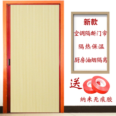 Москитные сетки, Экраны 折叠窗帘纱窗隐形防蚊蜂巢遮阳防晒全遮光空调隔断保温防风免打孔