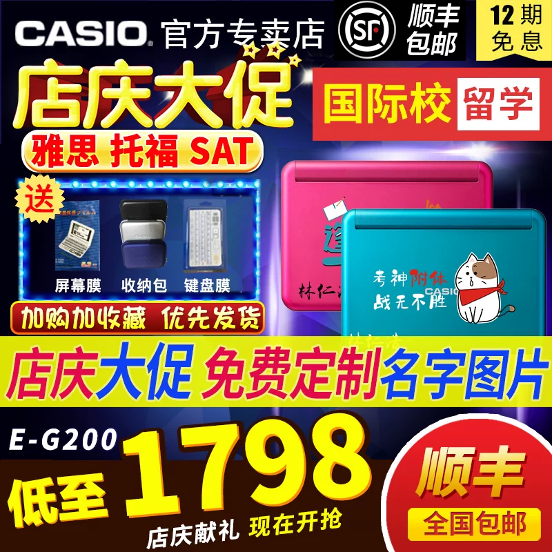 Электронный словарь Casio English E-G200 R200 обучающая машина Oxford ER200EG200 зарубежный переводчик