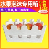 Я не знаю, что Hoga Pull Orange Orange Orange Orange Pomegranate Apple Fresh Bubble Box Пакет Carton Pired Box Отправить экспресс