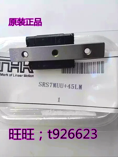 THK Оригинальная импортированная серия HSR SSR SR HCR HRW21 HR2042 SHS20 SHW15CA