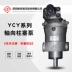giá bơm thủy lực Shaoyang Vick Thủy Lực 10/25/40/63/80/160/250YCY14-1B bơm piston hướng trục biến thiên tự động máy bơm thủy lực loại nhỏ nguyên lý bơm thủy lực 