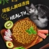 Đẹp lễ thế giới thức ăn cho mèo 10 kg 5kg thịt cá thực phẩm hữu cơ Trẻ mèo thức ăn vào mèo đi lạc mèo thức ăn chính thức ăn cho mèo royal canin Cat Staples