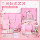 Свежий милый японский комплект, ноутбук, подарочная коробка, планировщик, отрывной лист, популярно в интернете