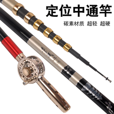 Передает полюсе 5定位中通竿内走线鱼竿碳素超轻超硬溪流手竿28调收缩80cm钓鱼杆