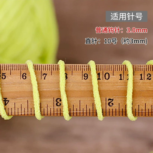 Плетеный крючок для вязания ручной работы, кукла, шарф, клубок пряжи, набор материалов, DIY