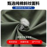 Летний тонкий хлопковый комбинезон, дышащий лонгслив, защита от ожогов, короткий рукав