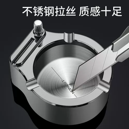 Большая модная трендовая пепельница из нержавеющей стали для офиса, простой и элегантный дизайн