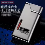 Мужская ветрозащитная красная металлическая зажигалка, подарок на день рождения