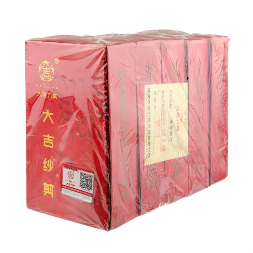 Daji U -форма марли -ремонтная ткань маленькие ножницы