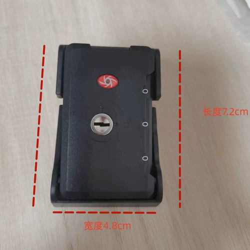 Заменить пароль для обслуживания багажа легко заменить