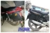 Xe máy nam phía sau bánh xe nhựa nước giữ lại chắn bùn bùn da hình tướng sửa đổi Suzuki Prince - Phụ tùng xe máy