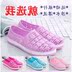 Giày sandal nữ lỗ kim cương mùa hè Phiên bản Hàn Quốc của giày chống trượt Mẹ giày đế bằng Giày đi biển - Giày thể thao / sandles dép sandal nữ hot trend 2021 Giày thể thao / sandles