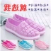 Giày sandal nữ lỗ kim cương mùa hè Phiên bản Hàn Quốc của giày chống trượt Mẹ giày đế bằng Giày đi biển - Giày thể thao / sandles Giày thể thao / sandles