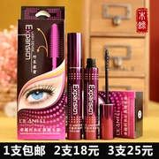 Lilan 妃 mascara dày dài quăn không thấm nước chống smudge dễ dàng để loại bỏ trang điểm lông mi chất lỏng tăng trưởng