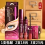 Lilan 妃 mascara dày dài quăn không thấm nước chống smudge dễ dàng để loại bỏ trang điểm lông mi chất lỏng tăng trưởng các loại chuốt mi kiss me