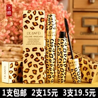 Mascara Lilan 妃 cá tính dày dài leopard tăng trưởng mascara lỏng không thấm nước không nở chính hãng chuốt mi kiss me