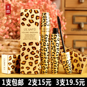 Mascara Lilan 妃 cá tính dày dài leopard tăng trưởng mascara lỏng không thấm nước không nở chính hãng
