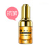 Liusheng peptide lỏng axit hyaluronic mặt chất dưỡng ẩm lão hóa nhăn chống nhăn nâng làm săn chắc, mô hình pháp luật tinh chất vàng whoo Huyết thanh mặt