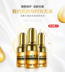 Liusheng peptide lỏng axit hyaluronic mặt chất dưỡng ẩm lão hóa nhăn chống nhăn nâng làm săn chắc, mô hình pháp luật tinh chất vàng whoo Huyết thanh mặt