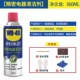 WD-40, чистящее средство, быстрое высыхание, 360 мл