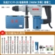 Dongcheng Electric Hammer Electric Palar Z1C-FF02/03-26/28 Tay cầm hình vuông bê tông đa chức năng và khoan điện thánh khoan 