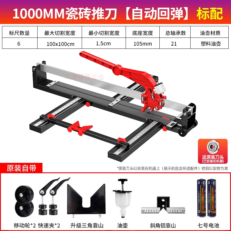 máy cắt plasma Máy Cắt Ngói Đẩy Dao Kéo Bằng Tay Dao Tay Đẩy Laser Cắt Chính Xác Cao Tầng Gạch Hiện Vật máy khắc laser fiber may cat go cam tay Máy cắt kim loại