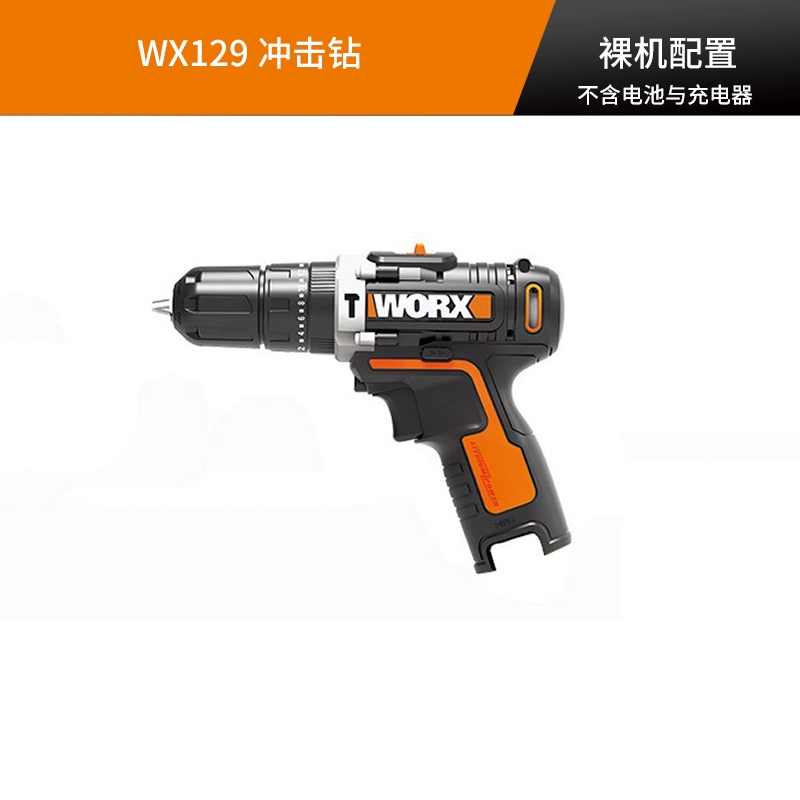 Wicker lithium Diamond WX128 Double Speed ​​Pistol Drill khoan pin makita chính hãng Máy khoan đa năng