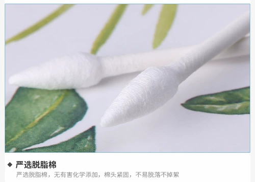 Ватные диски, электронные ватные палочки, 200 упаковки