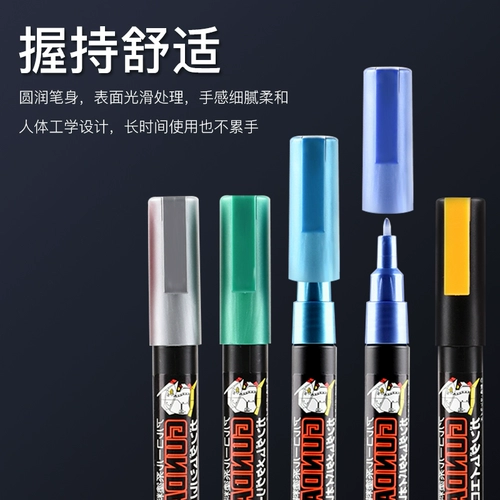 Jun Shi Constant Guns Gundam Model Color Oil Walle Gm Gm Capital Pen Color Pen Pen Pend Pend Pen
