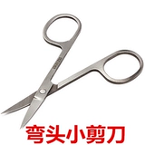 Прямая голова из нержавеющей стали, детали ручной работы ручной работы, ножницы, рыбалка вокруг головы, безопасная резка бровей, борода, ножницы