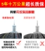 225 55R17 lốp mới Jun rừng Fengya người dân đại lộ Mai Rui Bao Jun Yue AODI - Lốp xe Lốp xe