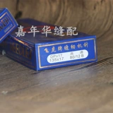 Швейная машина игла летающая марка Tiger Dpx17 Машина Синхронный автомобильный компьютер рисунок автомобиль иглы с высокой головкой безглаз.