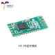 HC-08D CC2540 BLE4.0 Mô-đun Bluetooth master-slave tích hợp giao tiếp nối tiếp không dây trong suốt mô-đun truyền dẫn