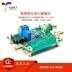 MAX9814 âm thanh AGC mô-đun micro mô-đun khuếch đại cảm biến micro bán MIC micro Module âm thanh