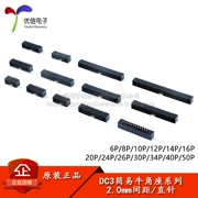 DC3-6/8/10/12/14/16/20-50P chân cắm thẳng 2.0mm ổ cắm còi đơn giản Đầu nối IDC