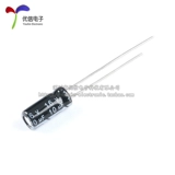 [Youxin Electronics] Высокая прямая электролитическая емкость 16 В 10 Вф ± 20% Том 5*11 мм (50)