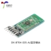 DX-BT04-E05/06-A SPP3.0+BLE4.2 cổng nối tiếp không dây chế độ kép truyền dữ liệu trong suốt mô-đun Bluetooth Module Ethernet/Wifi