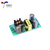DC, электронный переключатель, блок питания, 220v, 3v, 5v, 9v, 12v, 15v, 24v