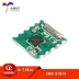 [Uxin Electronics] Mô-đun đài FM phiên bản 4702-V1.5 chính hãng chính hãng Module Ethernet/Wifi