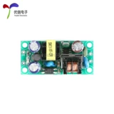 DC, электронный переключатель, блок питания, 220v, 3v, 5v, 9v, 12v, 15v, 24v